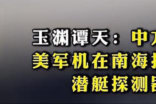 内线高塔！戈贝尔6中4拿到14分16板&森林狼领先太阳24个板